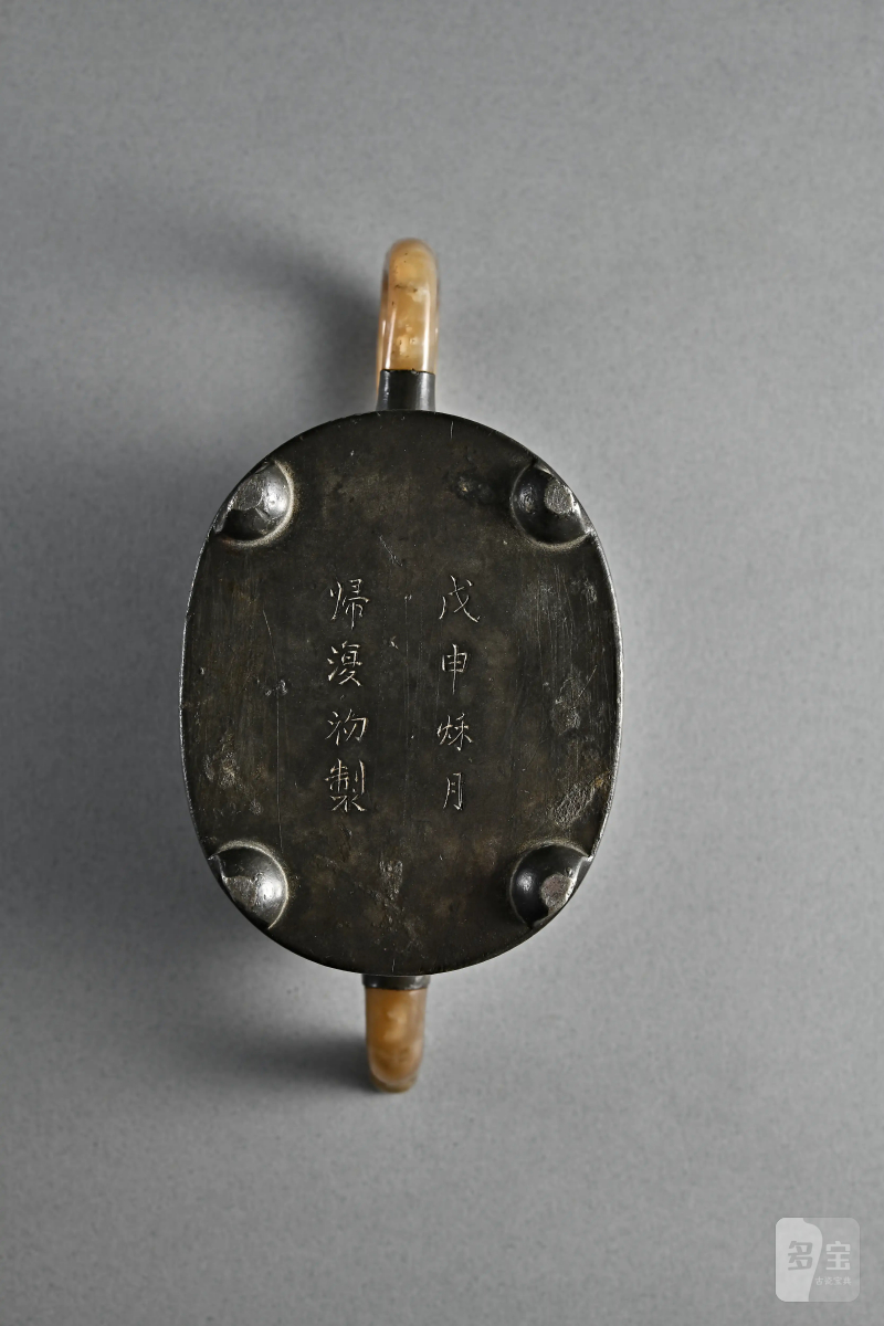 明 万历三十六年 1608归复初制 戊申锡茶壶 袁枚刻铭 - 图4